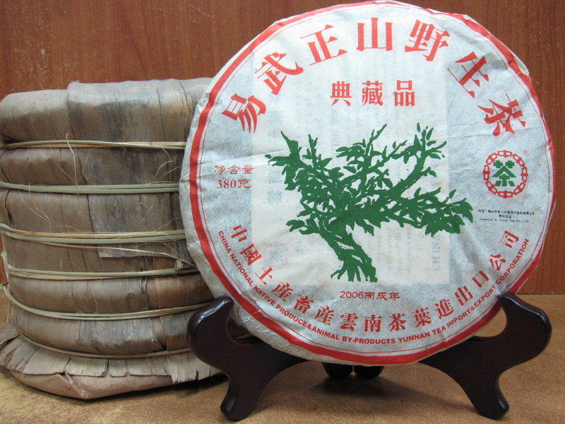 【一品堂茶莊】 中茶牌 綠大樹 2006年 易武正山 野生茶餅《 典藏品 》