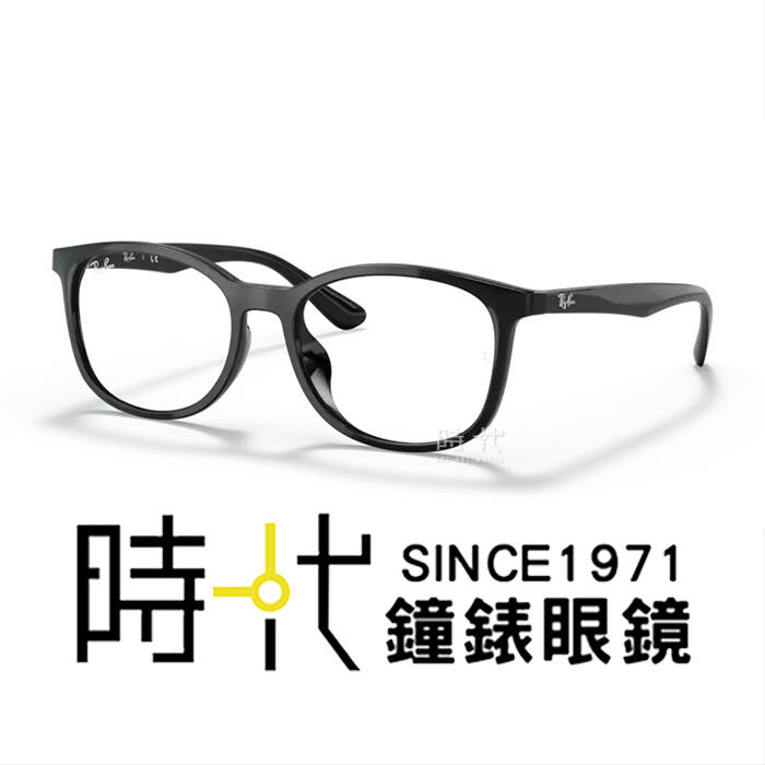 台南時代眼鏡RayBan】雷朋光學鏡框RX7093D 2000 54mm 橢圓形鏡框黑框膠