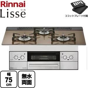 (可議價!)【AVAC】現貨日本~ RINNAI LISSE RHS71W32L23RSTW 爐連烤瓦斯爐