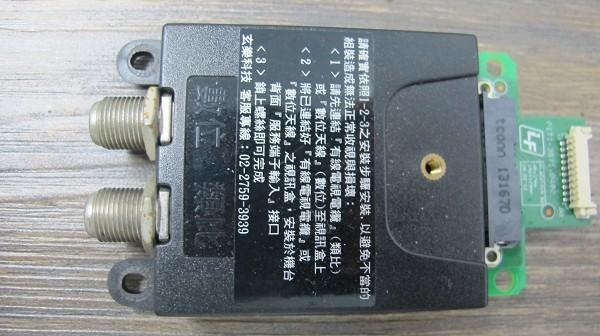 VIZIO瑞軒液晶電視V50E視訊盒MLN-1A NO.1340
