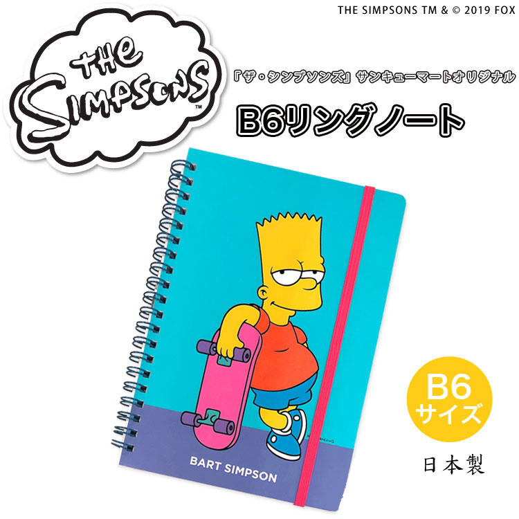 【現貨】【日本製】The Simpsons 辛普森家庭 BART 霸子 多彩B6筆記本 記事本 隨身小本 手札 文具用品