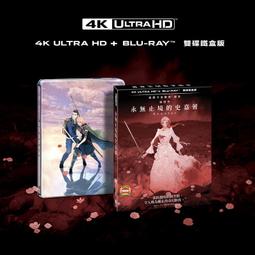 [藍光小舖][預購] 永無止境的史嘉蕾 Scarlet 4K...