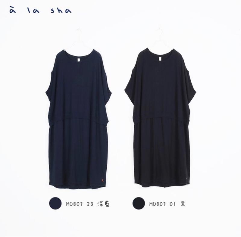 【a la sha】寬鬆針織造型洋裝(黑)~F