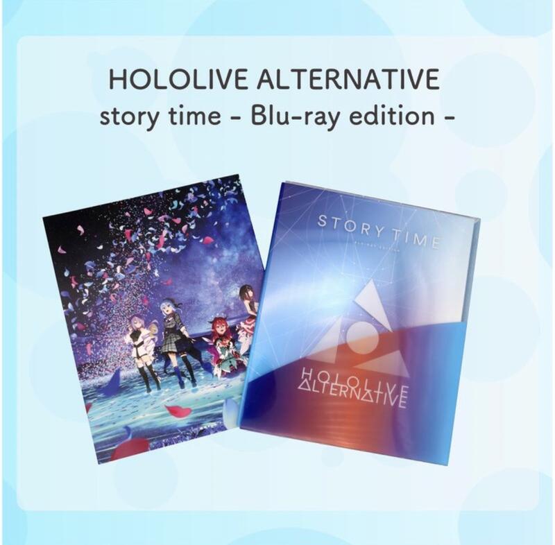 HOLOLIVE ALTERNATIVE Dawn Blue Blu-ray - その他