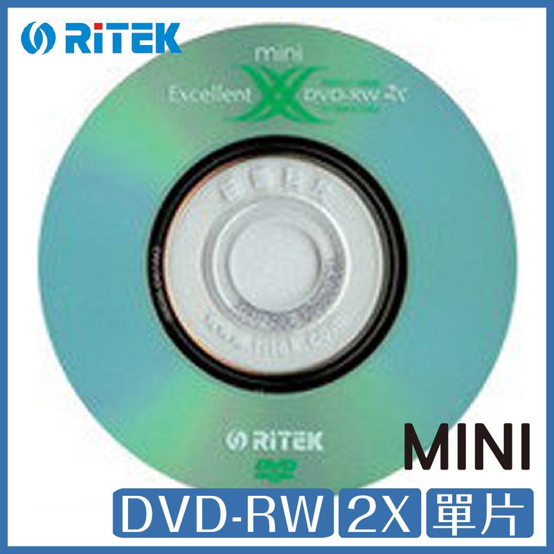 錸德Ritek 8公分mini DVD-RW 2X 單片 33元