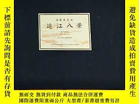 古文物歌川廣重《近江八景》木版畫全8枚罕見安達院絕版原貌復刻日本