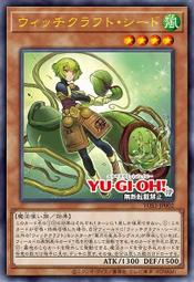 遊戲王OCG STORIES(7)  附：遊戲王卡 巫術 植...