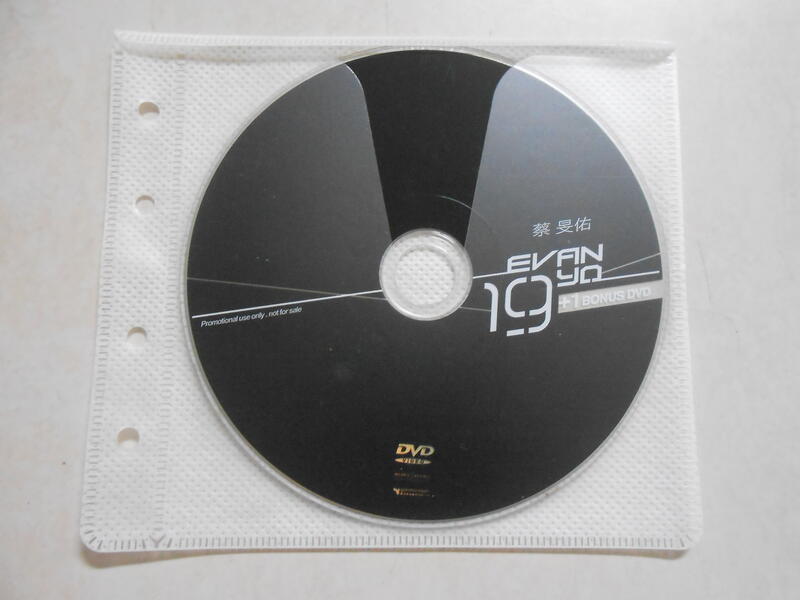 【森林二手CD】11003 箱4 《蔡旻佑 EvanYo 19+1 BONUS DVD》 裸片