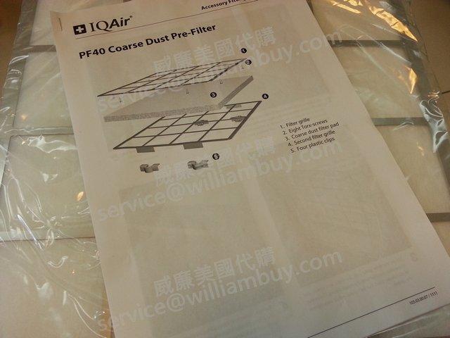 Iqair store pf40 kit