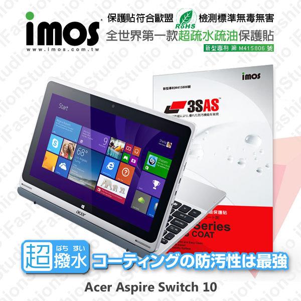 【愛瘋潮】免運  Acer Aspire Switch 10 iMOS 3SAS 防潑水 防指紋 疏油疏水 螢幕保護貼