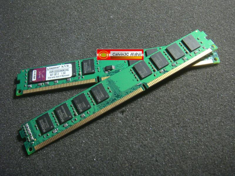 Kingston hot sale ddr3 1333