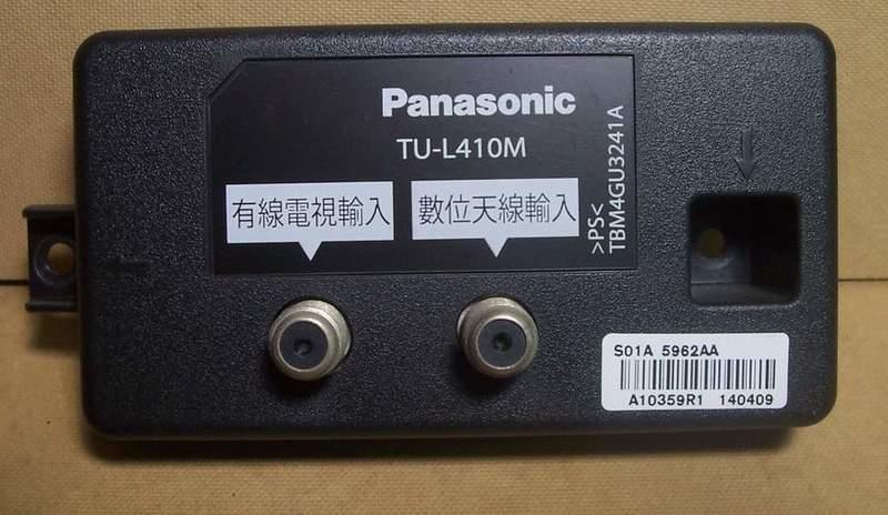 Panasonic國際TH-50A410W 面板破 數位視訊盒拆賣 TU-L410M