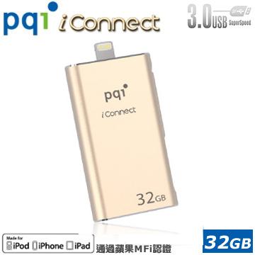 北車實體門市 PQI iConnect 蘋果專用 超速 雙享碟 32GB USB 3.0 蘋果 MFi 認證通過-金色