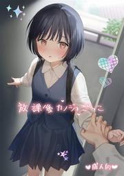 【激安激レア新品未開封非売品】この街で夢を見てた/関谷真美 激安激レア新品未開封非売品】この街で夢を見てた/関谷