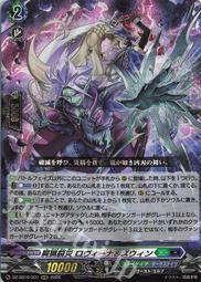 魔窟』DZ-SS16/030 RRR 崩仇雪魂マルディアス＆コユキVG先導者| 露天市