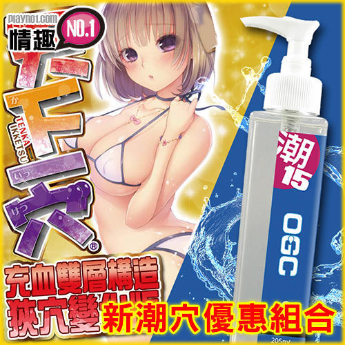 PTT鄉民推到不行!!! 全新終極四代姊妹一次擁有★天下一穴 全系列★萌肉CQ 天下一穴 天下一穴三代目 | 露天市集 | 全台最大的網路購物市集