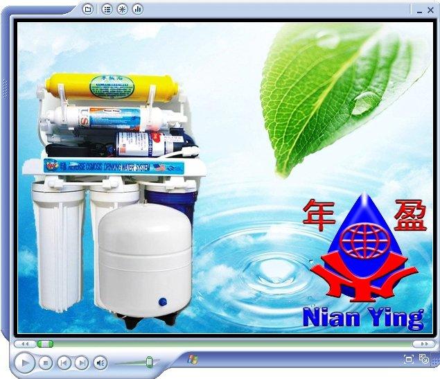 【年盈水超市】NY-01A 六道式麥飯石RO逆滲透純水機 (電磁閥型)