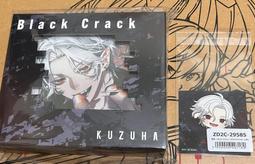 葛葉black crack - 人氣推薦- 2024年3月| 露天市集