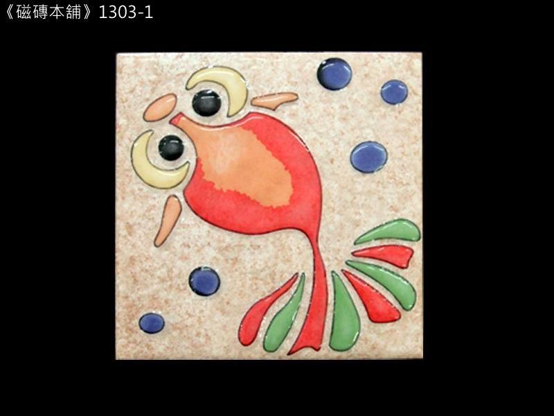 《磁磚本舖》1303-1 藍色氣泡小金魚花磚 馬賽克磚 復古花磚 10x10cm