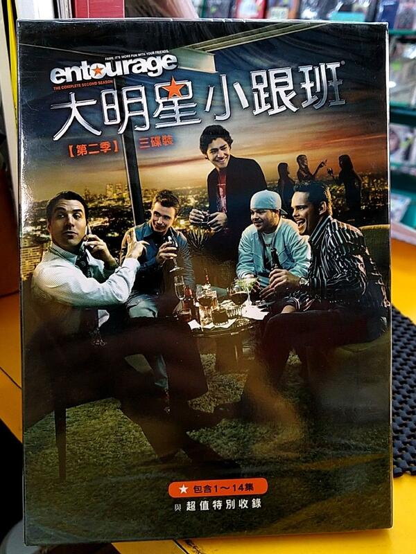 Entourage 大明星小跟班 第二季DVD 3片裝 台灣正版全新