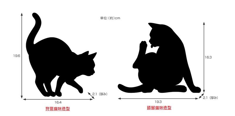 【飛天貓】【日本直送】Cat Walk Light 2代 日本製 貓咪造型小夜燈 感應聲控 led壁燈 (二種可選)
