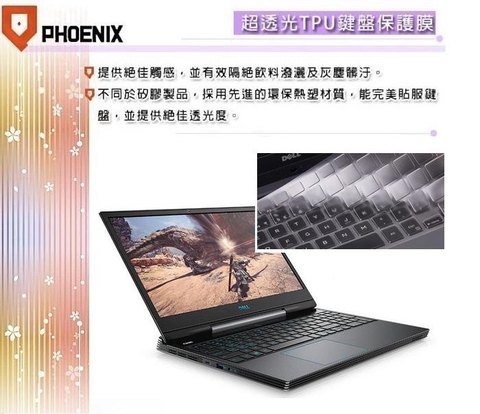 『PHOENIX』DELL G5 15 5590 系列 專用 超透光 非矽膠 鍵盤保護膜 鍵盤膜