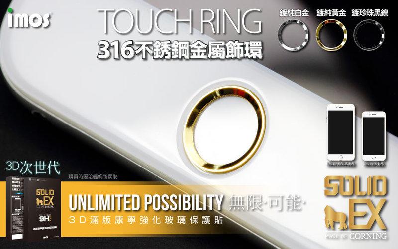imos TOUCH RING 316不鏽鋼金屬環(三個一組)，iPhone 7 專用