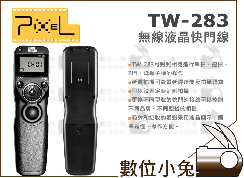 免睡攝影【Pixel TW-283 Nikon DC0 無線液晶快門線】D810 D700 D5 D4s S5 Pro