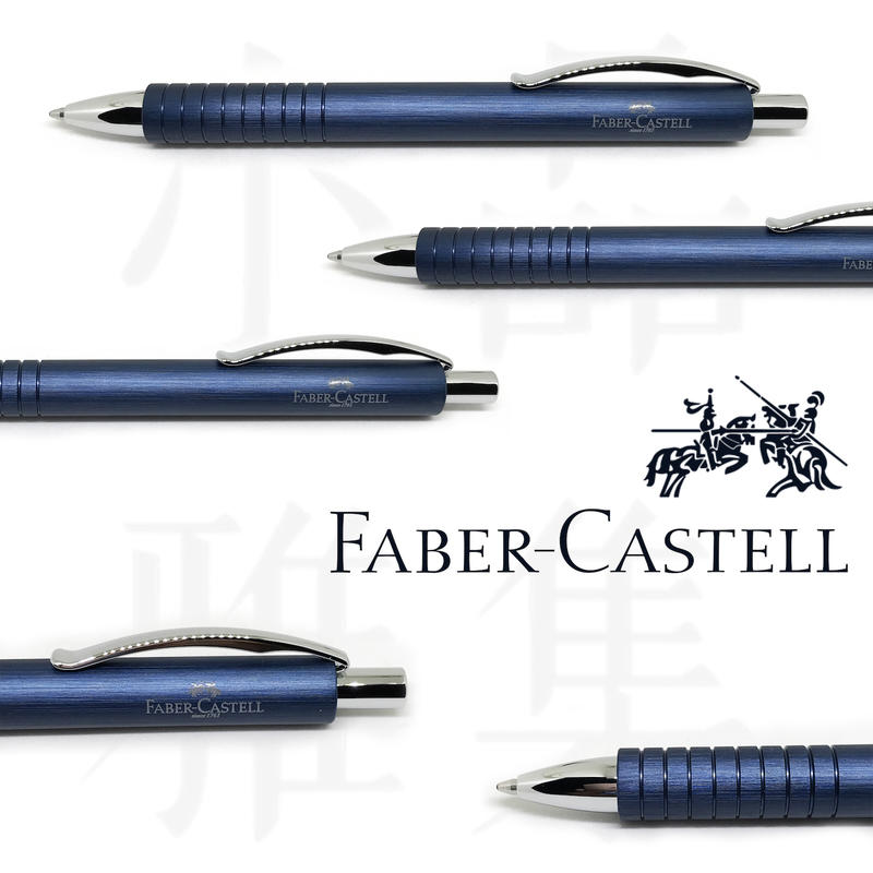 =小品雅集= 德國 Faber-Castell 輝柏 ESSO系列 藍沙 原子筆（148441）