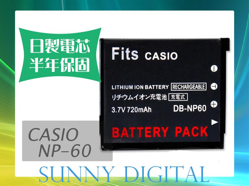 陽光數位 Sunny Digital CASIO NP-60 NP60 日製日蕊電池【保固半年】Exilim EX-Z29/EX-Z80/EX-Z85/EX-Z90 超取 無摺