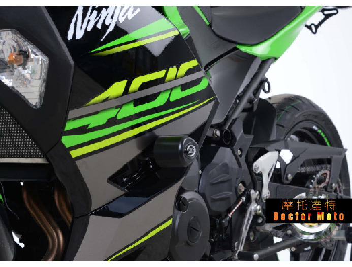 <摩托達特> R&G Ninja400 忍4 / Z400 車身防倒球 防滑 重機精品