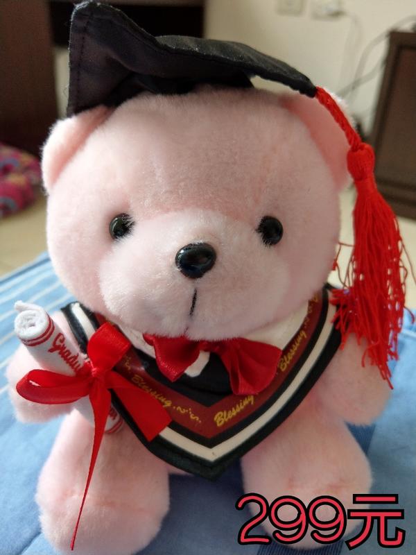 畢業造型泰迪熊娃娃玩偶