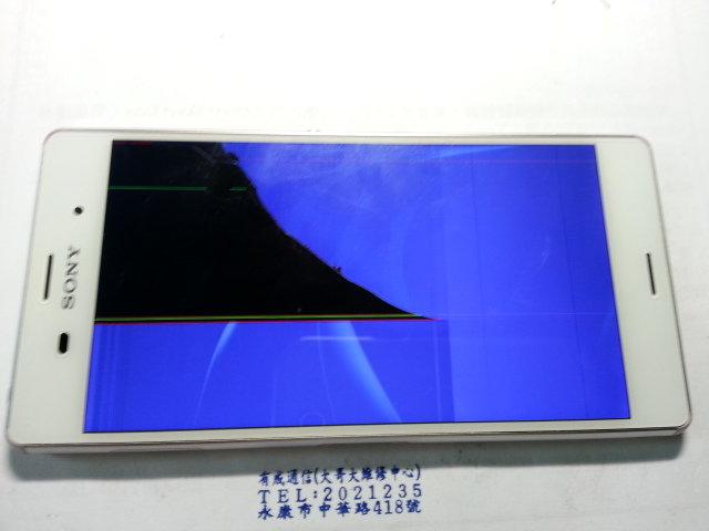 【有成通信】手機維修《台南門市》SONY Z3 d6653 觸控破裂 面板破裂 液晶不顯示 螢幕破裂