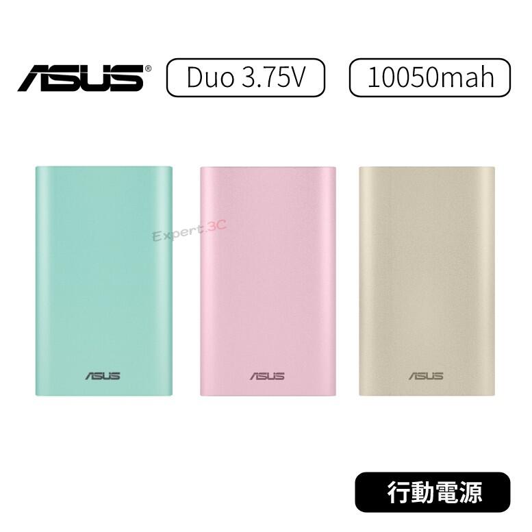 【原廠公司貨】 華碩 ASUS ZenPower Duo 3.75V 10050mAh 行動電源 行動充 雙孔