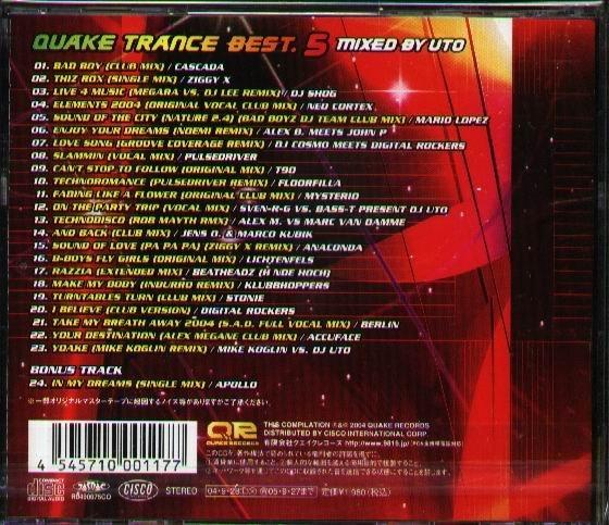 八八- QUAKE TRANCE BEST.5 - 日版CD ACCUFACE MARCO KUBIK | 露天市集