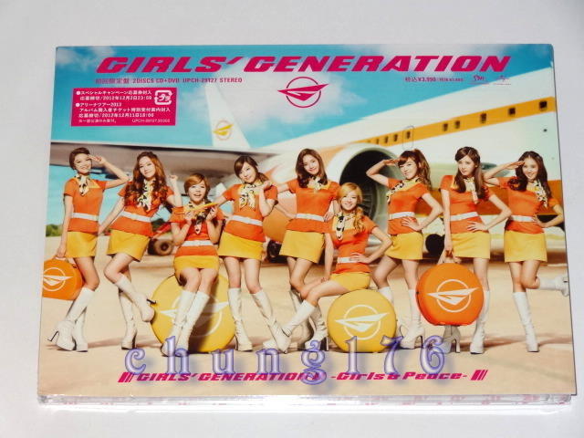 少女時代日本第2張專輯【GIRLS' GENERATION II ∼Girls & Peace∼】「初回限定盤」(CD+DVD)~全新現貨