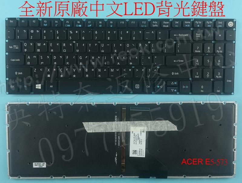 ACER 宏碁 ES1-572 ES1-732 N16C3 繁體中文鍵盤 E5-573 | 露天市集 | 全台最大的網路購物市集