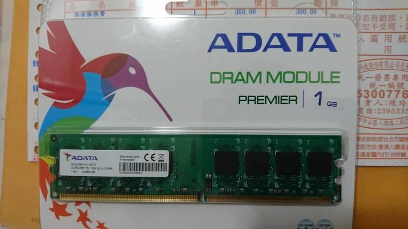 全新 ADATA DDR2 667 1GB RAM