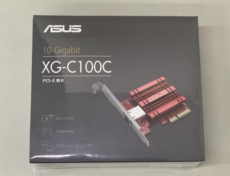 現貨)ASUS XG-C100C V2【10 Gigabit埠】單埠高速網路卡/PCIe介面| 露天