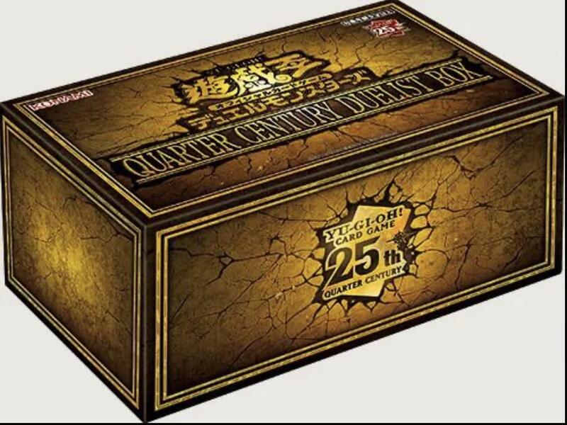 遊戲王QUARTER CENTURY DUELIST BOX 2023 25週年聖誕禮盒qcdb 日版日紙