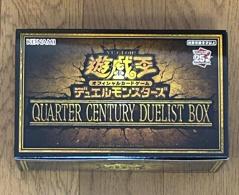 遊戲王QUARTER CENTURY DUELIST BOX 2023 25週年聖誕禮盒qcdb 日版日紙 