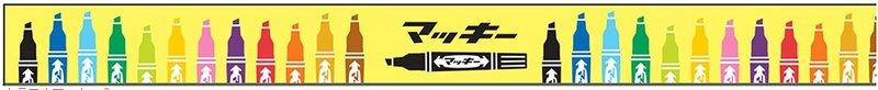 (分裝)日本KITERA 紀寺商事 聯名系列紙膠帶 MT承製-第二彈  麥克筆