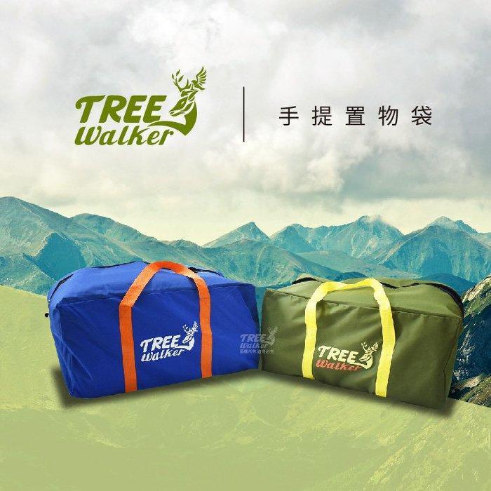 【Treewalker露遊】大型手提置物袋 睡袋收納 帳篷收納 露營用品 環保居家收納袋