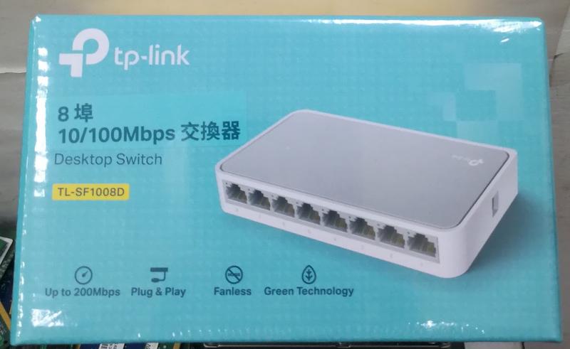 全新 TP-LINK TL-SF1008D 8 埠 10/100Mbps 交換器(附發票有保固)