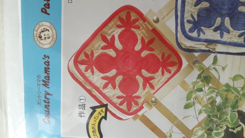 日本 拼布材料包 方形萬用包 紅色/藍色 每一組特價300.