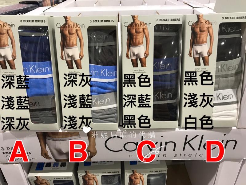 CK Calvin Klein 男彈性內褲 平口褲 四角褲(3件組)S-XL costco 好市多 代購