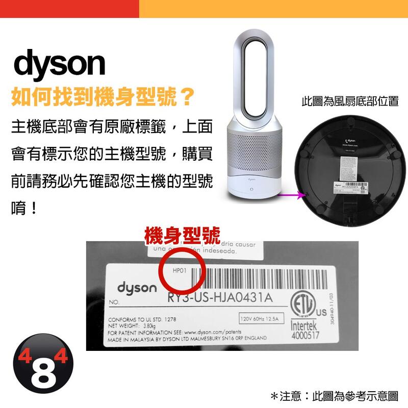 Dyson deals hp03 hp04