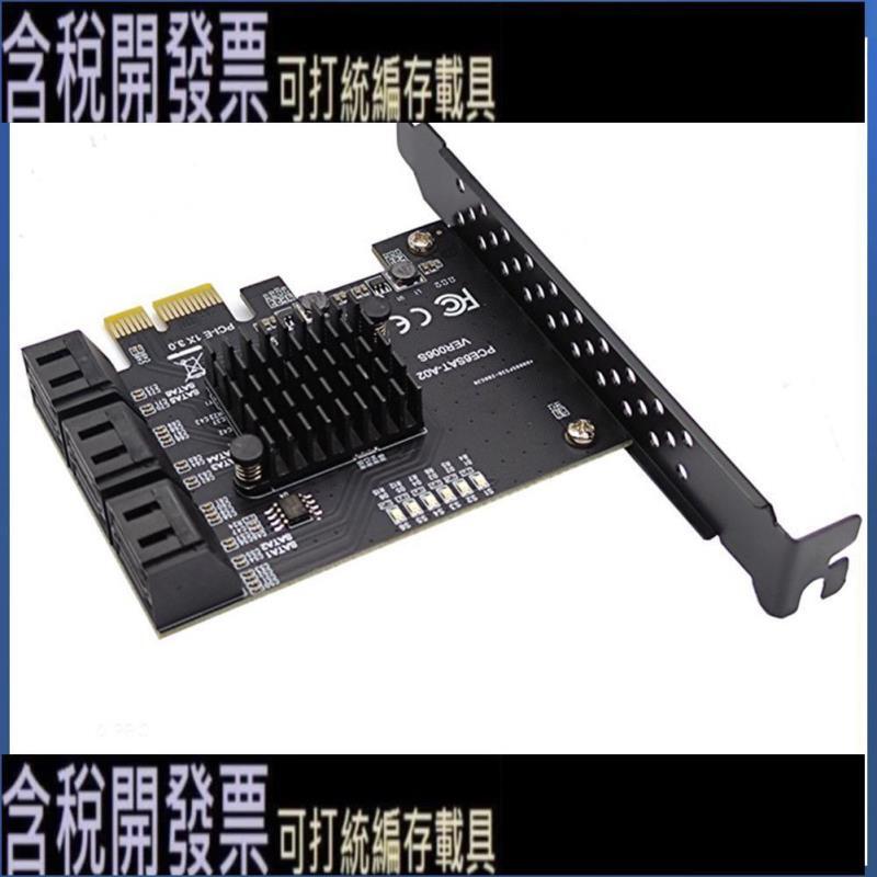 (1X插口)適用於PCI Express 1X SATA3.0擴展板的PCIe和6埠SATA 3.0擴展卡 | 露天市集 | 全台最大的網路購物市集