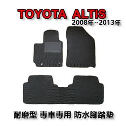 TOYOTA-專車專用耐磨型防水腳踏墊 ALTIS 10代 10.5代 腳踏墊 另有 ALTIS 後廂墊 後車廂墊