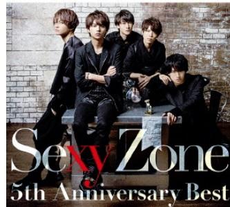 ◎日本販賣通◎(代購)Sexy Zone 5th Anniversary Best 初回盤B